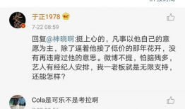 吃瓜娱乐圈知乎,揭秘明星幕后故事