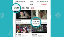 91电视直播官网,一站式观看各大频道，尽享精彩赛事直播